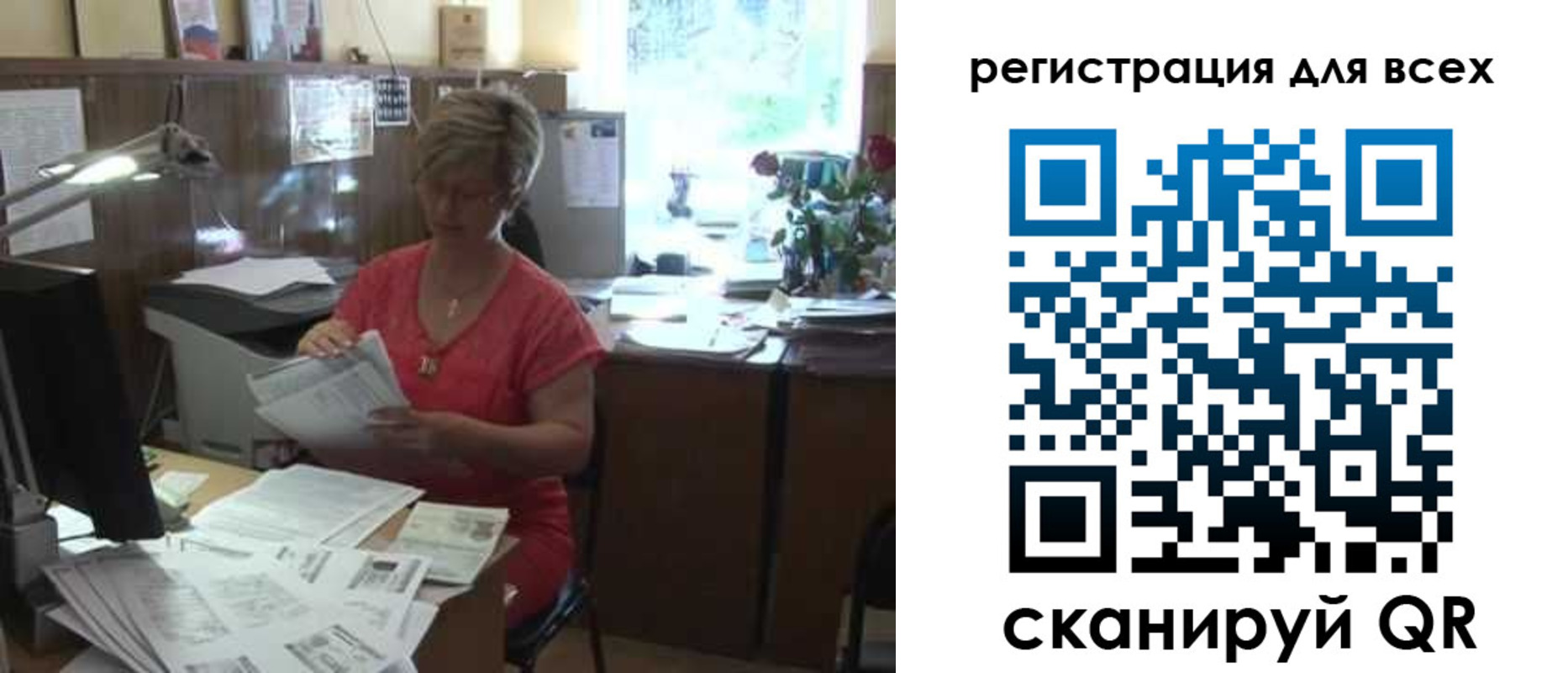 временная регистрация поиск в Аксае