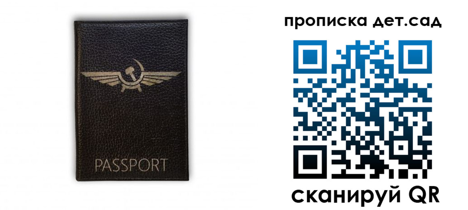 временная регистрация госуслуги в Аксае