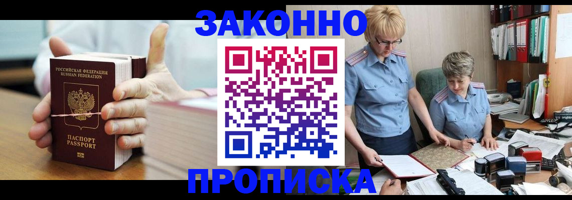 форма 3 в Аксае