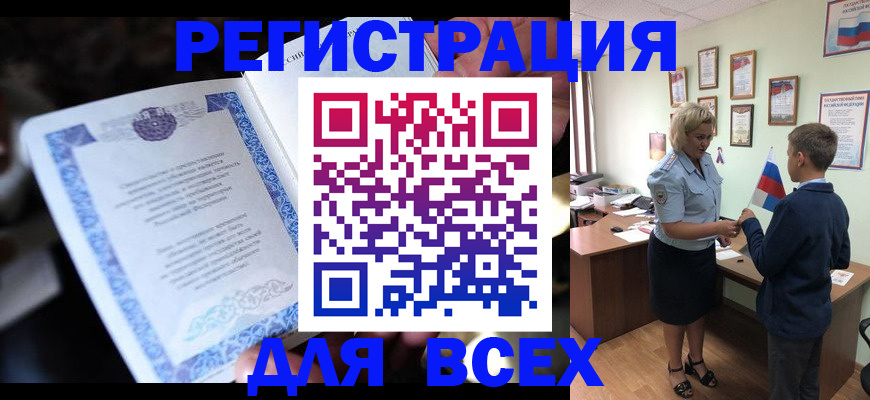 регистрация для дет. сада в Аксае