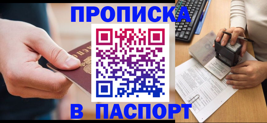 регистрация для дет. сада в Аксае
