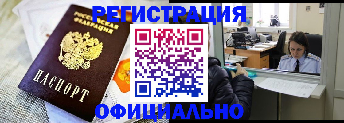 пропишу в квартире в Аксае